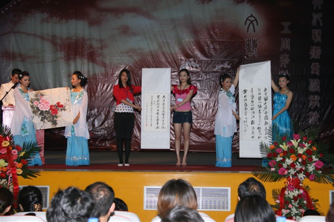 国乐艺校五周年文艺晚会