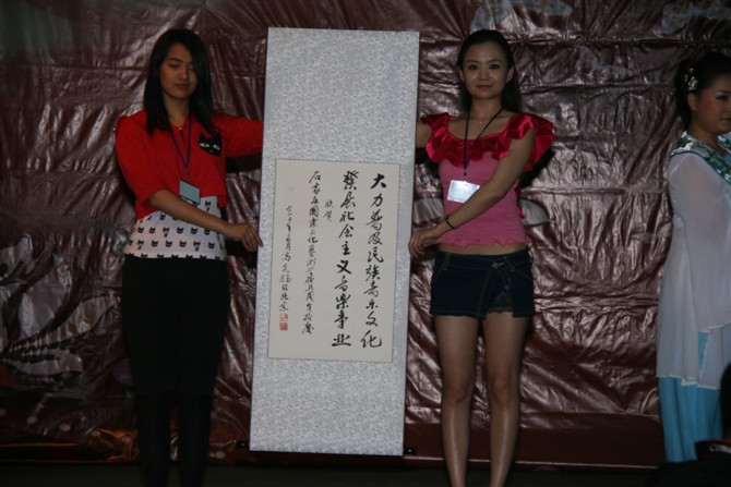 国乐艺校五周年文艺晚会