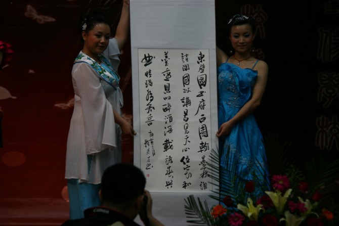 国乐艺校五周年文艺晚会